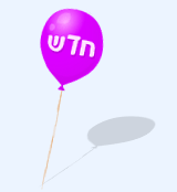 מה חדש